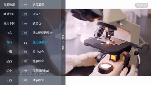 小凯TV