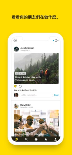 Relive app