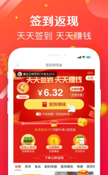 实惠哞