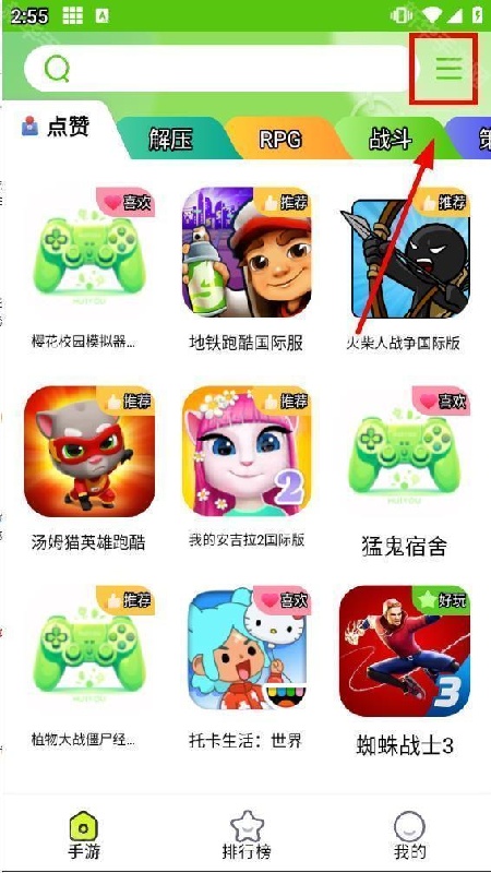 汇游乐园