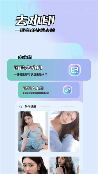 codeformer安卓版