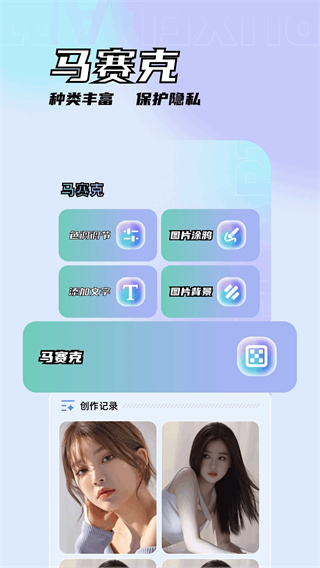 codeformer中文版