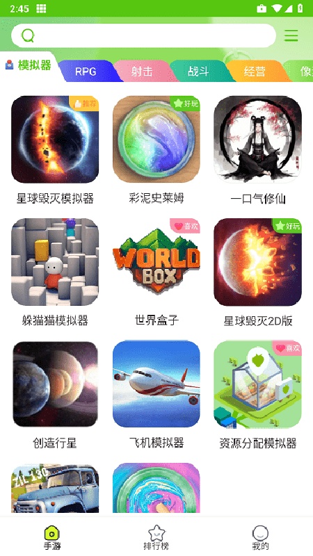 汇游乐园
