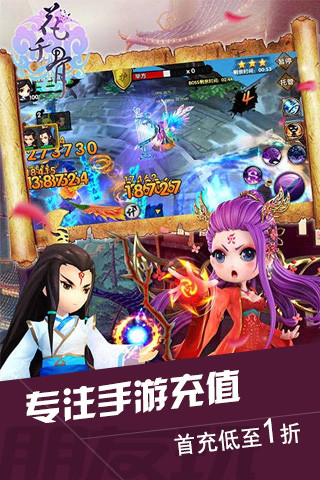 朋友玩
