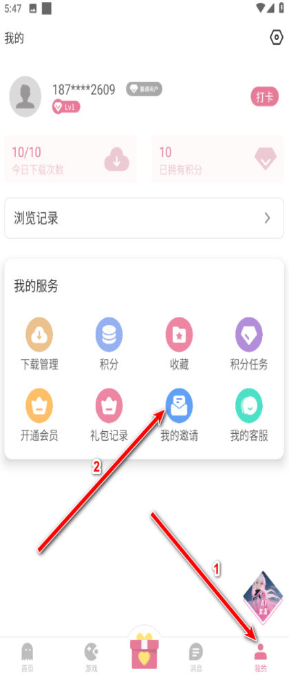 游咔