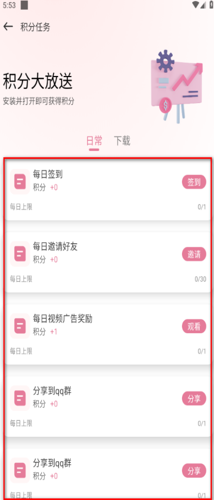 游咔