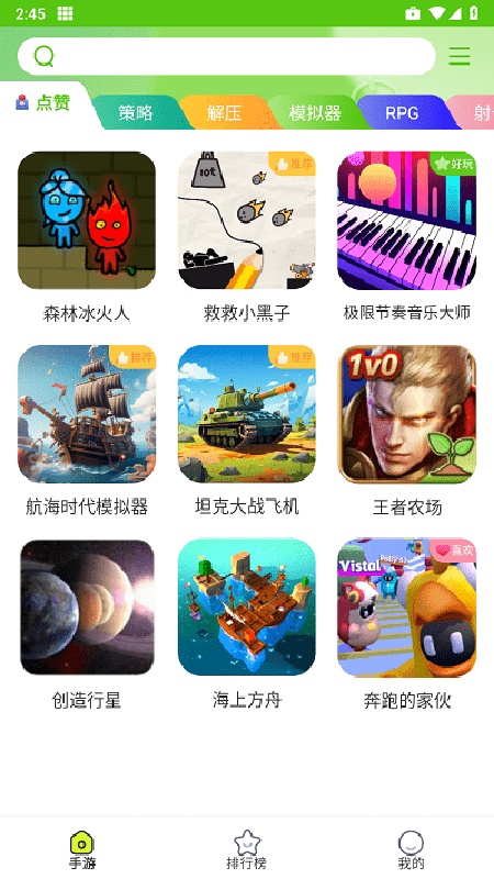汇游乐园