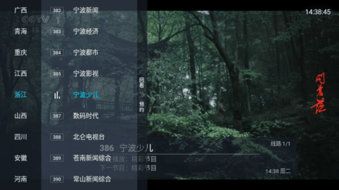 小凯TV