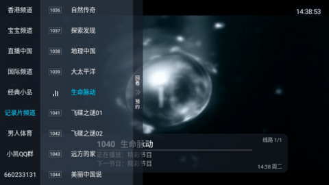 小凯TV