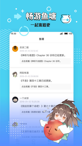 长佩文学手机版(长佩阅读)