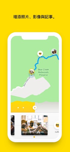 Relive app