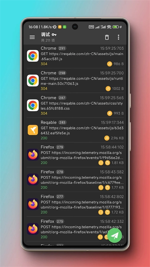 小黄鸟抓包软件免费原版