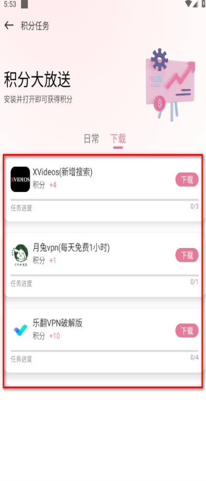 游咔