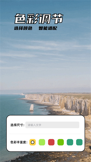 codeformer中文版
