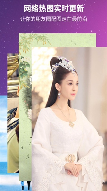 美图壁纸