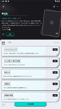iN2X