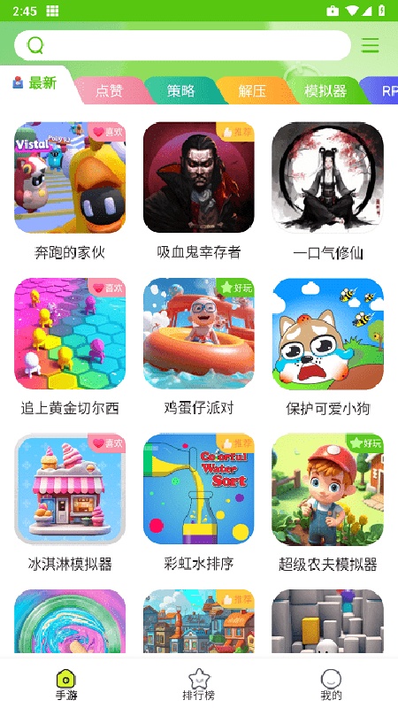 汇游乐园