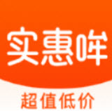 实惠哞