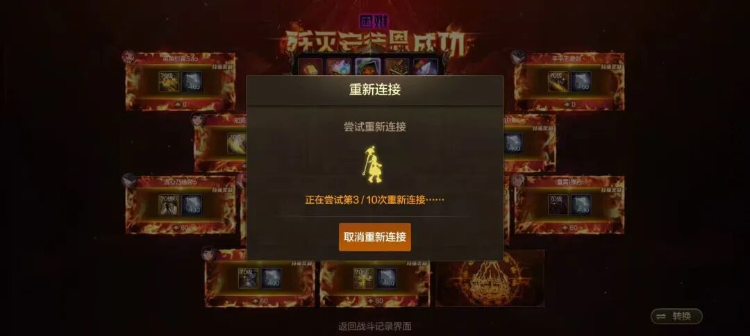 「DNF手游」4.1号补偿来了！全民100疲劳药，上线即可领取！